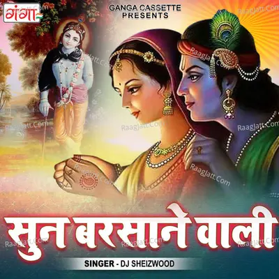 Sun Barsane Wali Cover