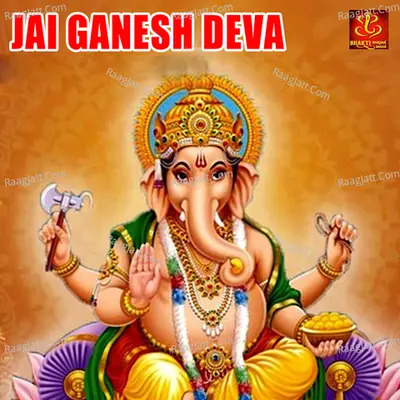 Jai Ganesh Deva Cover