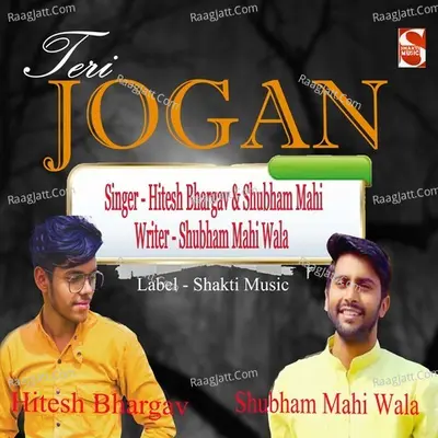 Jogan
