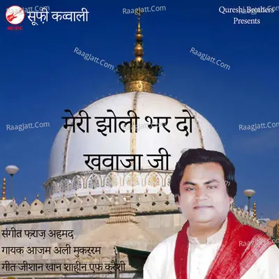 Meri Jholi Bhar Do Khwaja Ji Cover