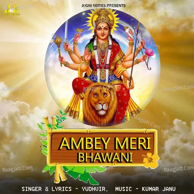 Yudhvir Image
