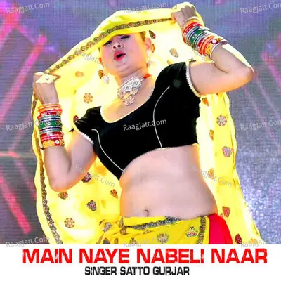 Main Naye Nabeli Naar