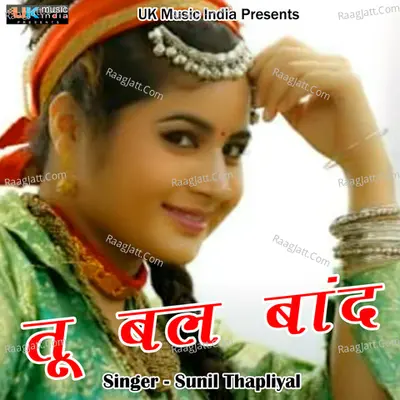 Tu Bal Baand