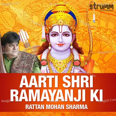 Aarti Shri Ramayanji Ki