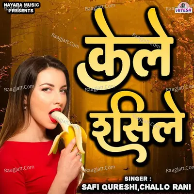 Kele Rasile Cover