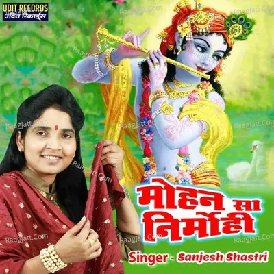 Mohan Sa Nirmohi