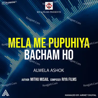 Mela Me Pupuhiya Bacham Ho