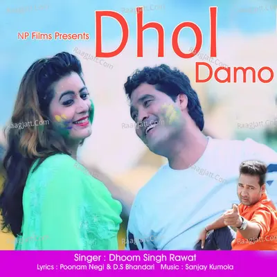 Dhol Damo Cover