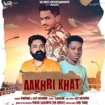 Aakhri Khat