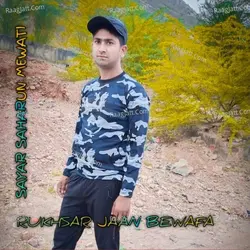 Rukhsar jaan bewafa