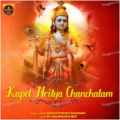 Govind Prasann Saraswati