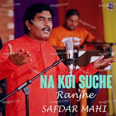 Na Koi Suche Ranjhe - Safdar Mahi