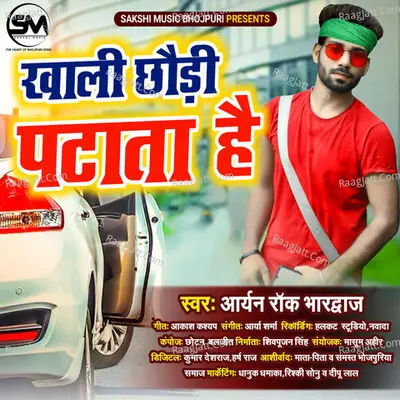 Khali Choodi Pataata Hai