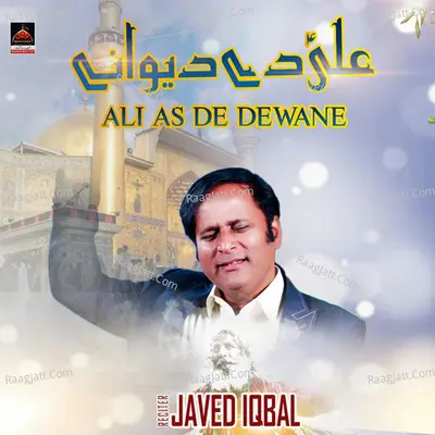 Javed Iqbal Image
