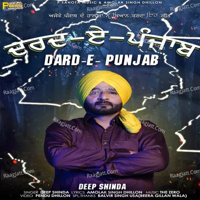 Deep Shinda Image