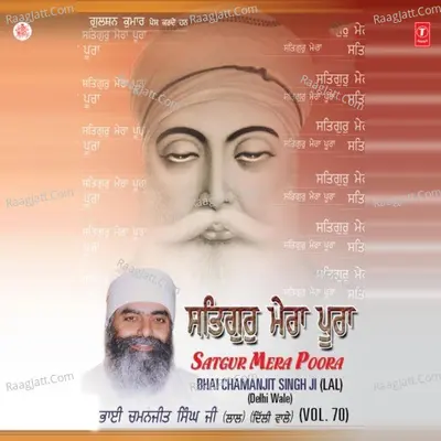 Satgur Mera Poora - Bhai Chamanjit Singh Ji