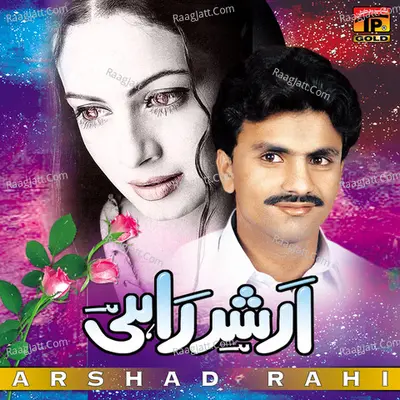 Sakho Tere Naina Ne Mara Main Poster
