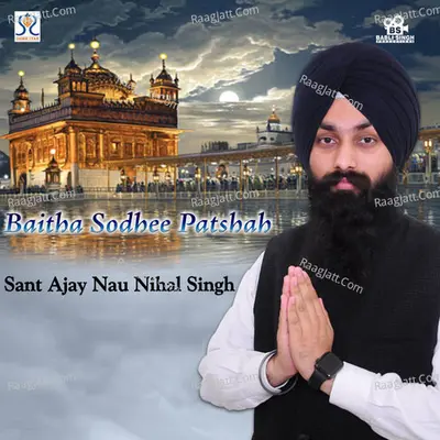 Baitha Sodhi Patshah - Sant Ajay Nau Nihal Singh