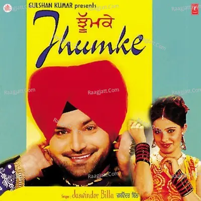 Jhumke - Jaswinder Bhalla