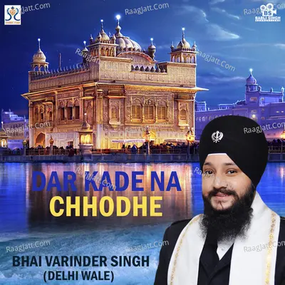 Dar Kade Na Chhodhe Poster
