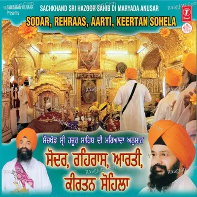 Sachkhand Shri Hazoor Sahib Di Maryada Anusar-Sodar Rehras Aarti Kirtan Sohila - Bhai Gurpartap Singh (Hazoori Ragi Sachkhand Sri Hazoor Sahib)