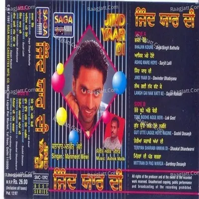 Jind Yar Di Poster