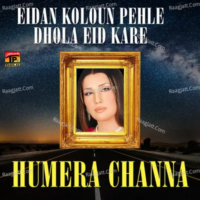 Eidan Koloun Pehle Dhola Eid Kare - Humaira Channa
