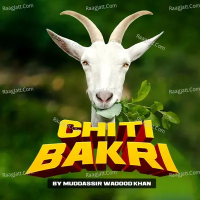Chiti Bakri Cover