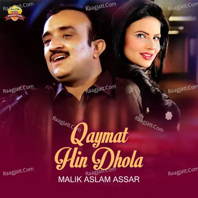 Qaymat Hin Dhola Poster
