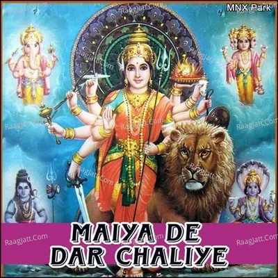 Maiya De Dar Chaliye - Shankar Bawa
