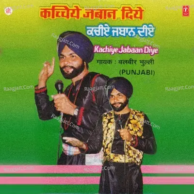 Kachiye Jabaan Diye - Balbir Bhulli