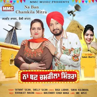 Na Ban Chamkila Mitra Cover