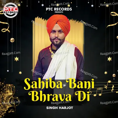 Sahiba Bani Bhrava Di