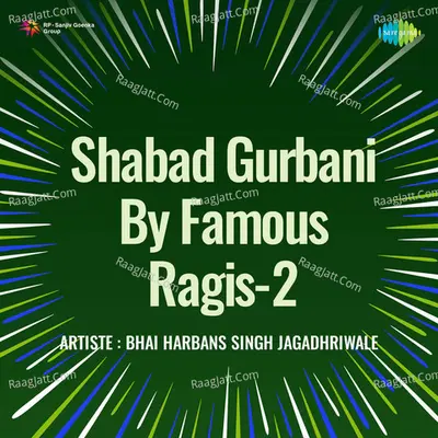 Shabad Gurbani By Famous Ragis 2 Cover