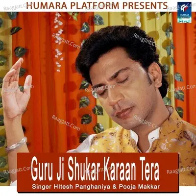 Guru Ji Shukar Karaa Tera Cover