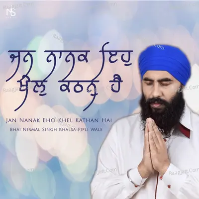 Jan Nanak Eho Khel Kathan Hai Cover