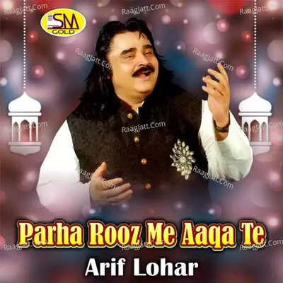 Parha Rooz Me Aaqa Te Cover