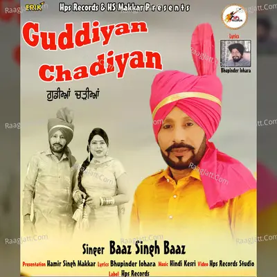 Guddiyan Chadiyan Cover