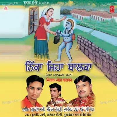 Nikka Jeha Balka - Kuldeep Mahi