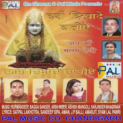 DARSH DEKHA DE DATIYE Poster
