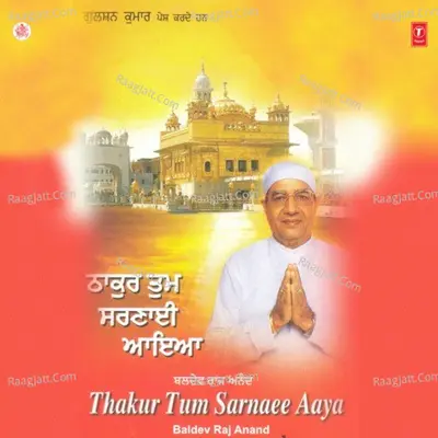Thakur Tum Sarandai Ayaa - Baldev Raj Anand
