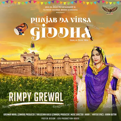 Punjab Da Virsa Giddha Cover