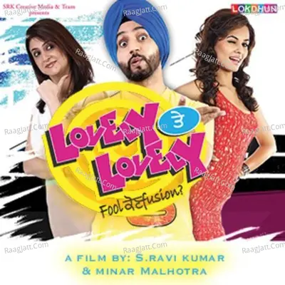 Lovely Te Lovely Poster