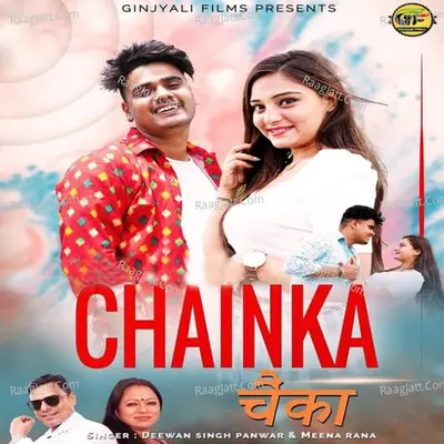 Chainka Cover