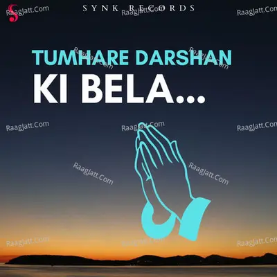 Tumhare Darshan Ki Bela