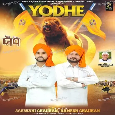 Yodhe Cover