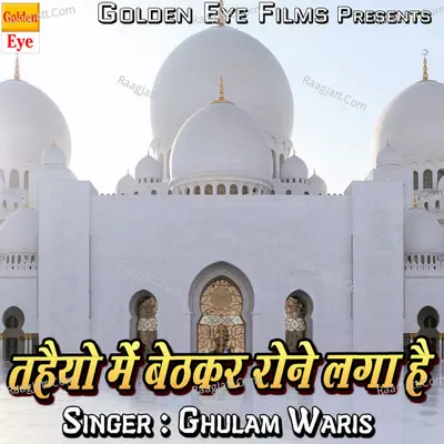Tahaiyo Me Bethkar Rone Laga Hai Poster