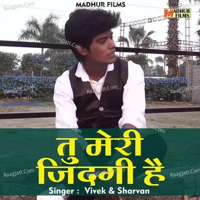 Sharvan Image