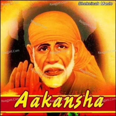 Aakansha - Mahendar Kumar