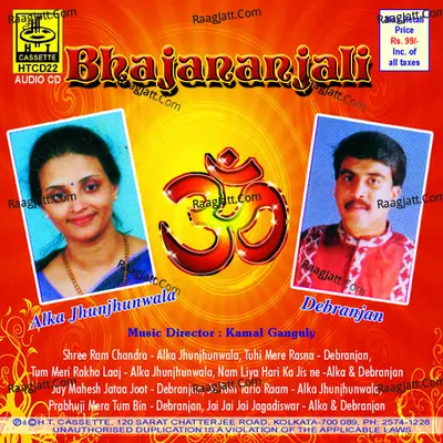 Bhajananjali Poster